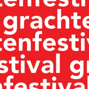 GF2016